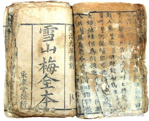 (星火文化的来源)揭秘星火文化的根源和演变：从古代传承到现代影响