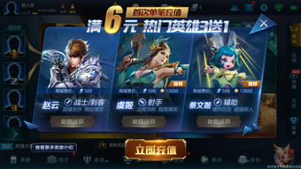进击的赵云在哪里还可以玩？探索各大游戏平台与活动信息，尽享游戏乐趣！