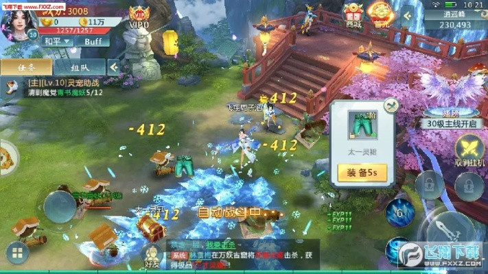 探索未知世界，畅游十洲繁华景：体验新服前瞻功能，一切尽在'测试服'优越体验