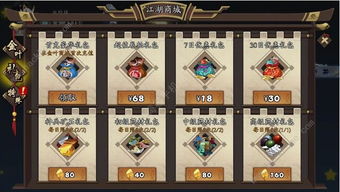 (古今江湖金叶子抽还是买令)穿越古今江湖，尽享3000金叶子礼包的丰厚福利