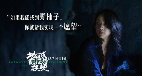 详解天道第6集剧情：葡萄原形何时出现，到底需要观众等待多少分钟?