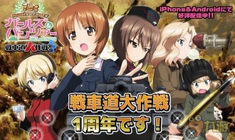 (战车少女官网)战车少女关服了？官方突然宣布停止服务引发玩家困惑和猜测