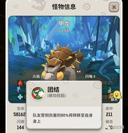 探险团不再被广告打断！详解如何优化体验配置放置探险团免广告版本