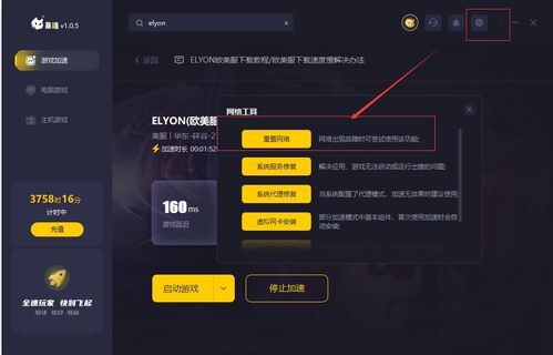 (花札物语是什么游戏)花札物语怎么进不去？教你解决登录问题和常见错误的详细指南