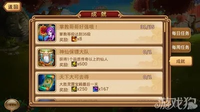 (全民西游2ios)在哪还能玩全民西游2？寻找全新服务器，体验更多精彩内容！