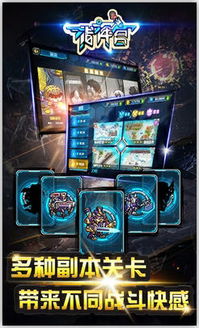 探索宇宙奥秘，体验激烈战斗——苍穹上的轰鸣手游重磅上线啦！