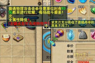 探讨人体工厂音乐关卡挑战：为何许多玩家难以过关的心理和技术因素解析