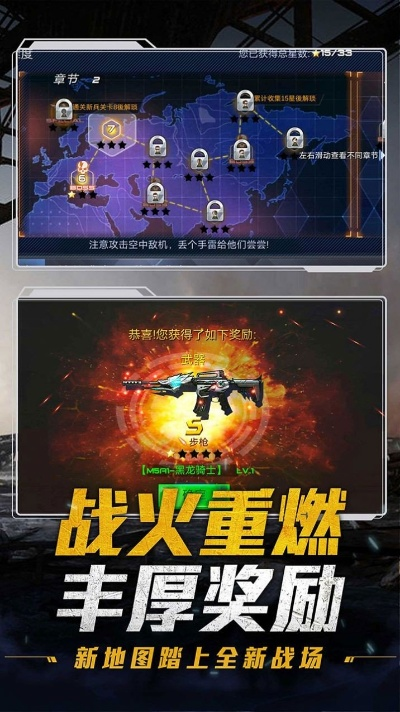 (下载全民大炮)全民大炮：点燃游戏热潮，征战战场，征服全球玩家！