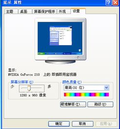 (电脑显示屏突然不显示了怎么办)如何解决电脑显示屏突然不显示画面的常见问题和维修方法