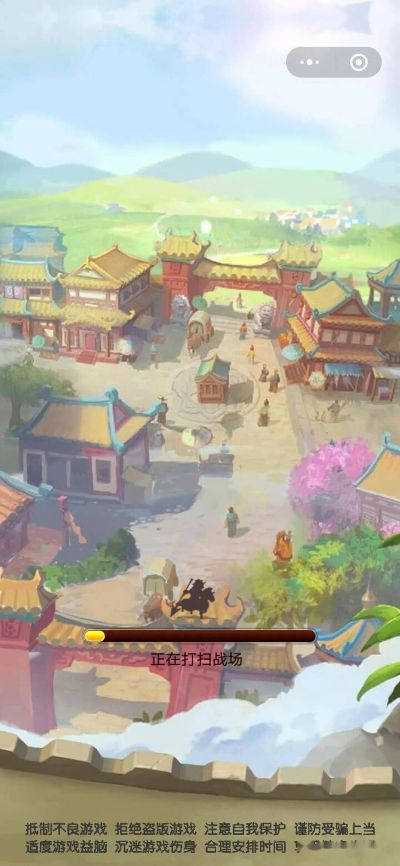 畅游三国世界，探索三国之旅小程序直接玩入口，开启你的冒险之旅！
