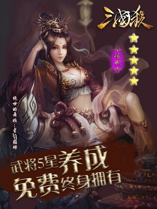 (欢乐三国杀好玩吗)细说欢乐三国杀与三国杀的区别：玩法、角色及乐趣的全面对比