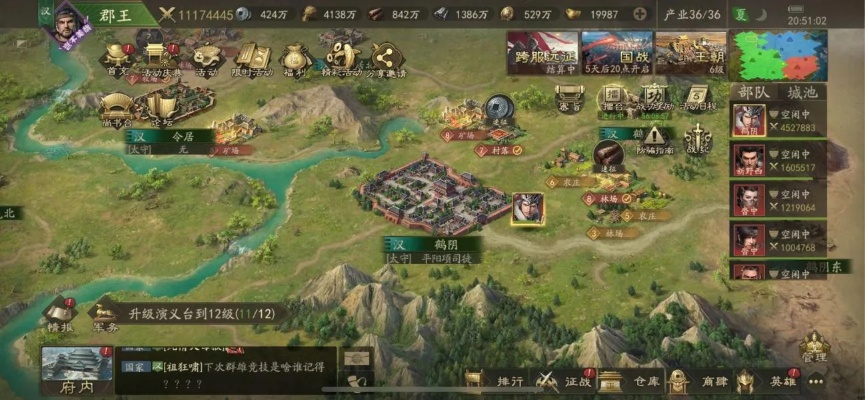 (霸业ol)霸业零氪最强阵容-第一名实至名归，无可匹敌
