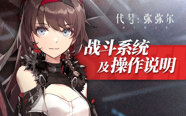 以游戏开发为核心，探讨代号弥弥尔版号对现代网络娱乐生态的深远影响及改革措施