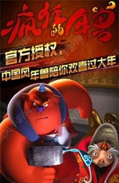 疯狂的年兽票房：打破记录，票房逆袭引发狂热，大银幕上的惊心动魄盛宴