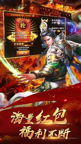 (铁血争霸下载)铁血争霸手游：征战四方，书写属于你的英雄传奇