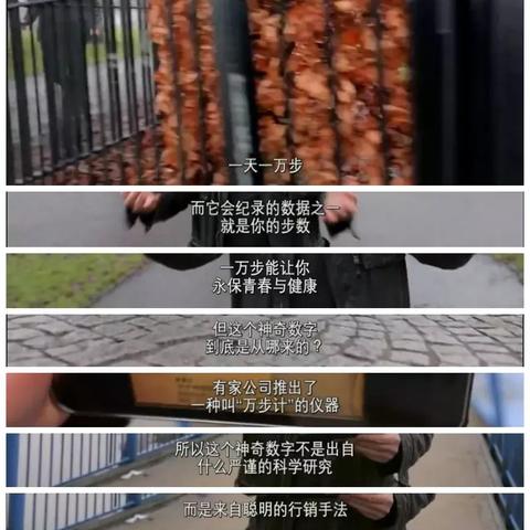 成为行走大师：用苹果手机掌握步数计数和运动数据，提升健康生活品质