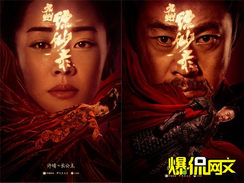九州缥缈录百度百科：深入探究这部史诗巨作的神秘世界和众多角色