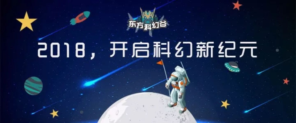 (新星纪元神器)探索星神纪元登录的奇幻之旅：开启宇宙冒险的新篇章