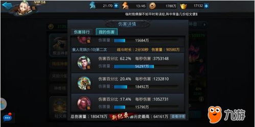 腾讯版英雄大乱斗全新上线：以更出色的图像质量和战斗体验，引领休闲竞技新风尚