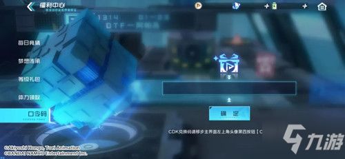 数码宝贝新世纪口令码：探索其中隐藏的实力解锁与环境互动机制的高级指导
