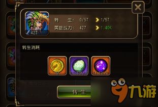 无尽冬日英雄搭配攻略：教你如何选择最佳英雄组合，提升战斗力与生存能力