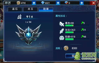 无尽冬日英雄搭配攻略：教你如何选择最佳英雄组合，提升战斗力与生存能力