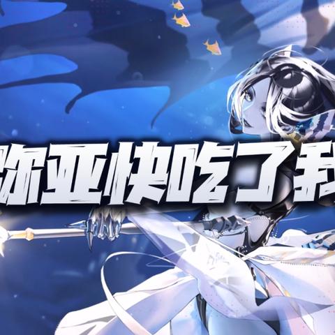 (无期迷途游戏视频)无期迷途主线攻略12-6：探索地下城，解开迷失之谜