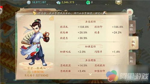探讨大话西游手游网易版本客户端优化策略及其对用户游戏体验的显著影响