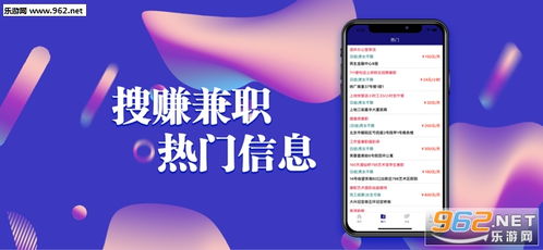 (搜附近ktv)附近ktv招聘信息, 轻松赚钱，欢迎加入我们的团队！