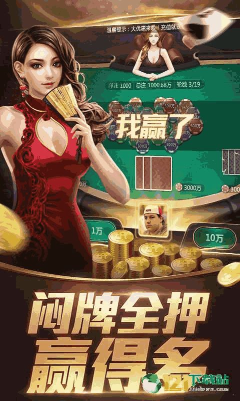 (全民大乐斗app)全民大乐斗下载：体验热血对战，全民一起畅玩