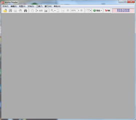 (adobe reader主要用于阅读什么格式的文本文件)Adobe Reader XI：完全解析这款领先的文档阅读软件的功能与优势