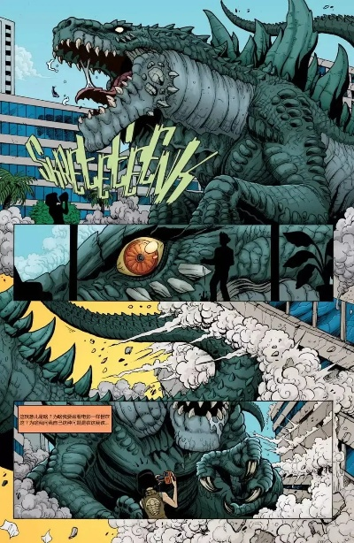 寻找巨兽足迹：探索哪里可以观看哥斯拉官方漫画并体验其独特魅力