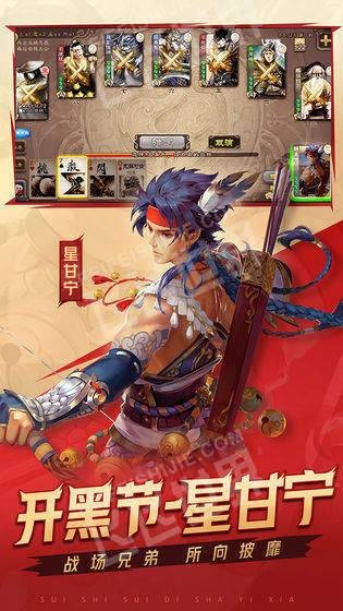 (三国杀移动版卡牌介绍)三国杀移动版卡牌：策略对决与多元玩法的终极体验