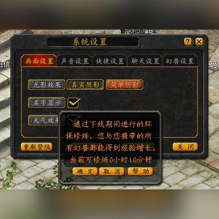 (魔域手游sf吧)沉浸在魔域手游私服SF中，重温经典的怀旧回忆