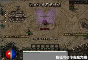 (传奇世界官网盛大客户端)探寻传奇世界盛大正版官网的惊喜与乐趣