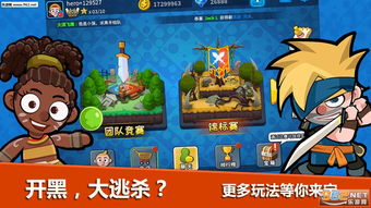 (英雄大乱斗!)世界英雄大乱斗手游：挑战全球顶尖玩家，领略极致游戏体验