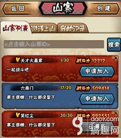 (全民链接是什么意思啊)全民跳转：连接万千灵魂，展示多彩人生，共同打造美好未来