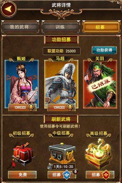 (三国纷争攻略最强组合)深入探讨“三国纷争”是否代表着命运的上签与成功的预兆