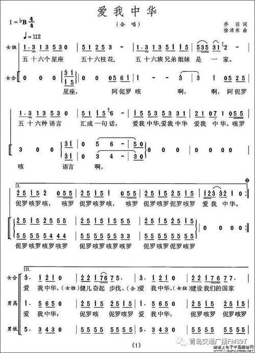 (战无不胜这首歌)战无不胜歌曲原唱：探寻无敌之声的传奇故事与背景