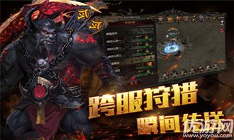 (热血暗黑超级攻略)抢先体验热血暗黑：微信小程序暗黑下载，畅玩热血动作游戏