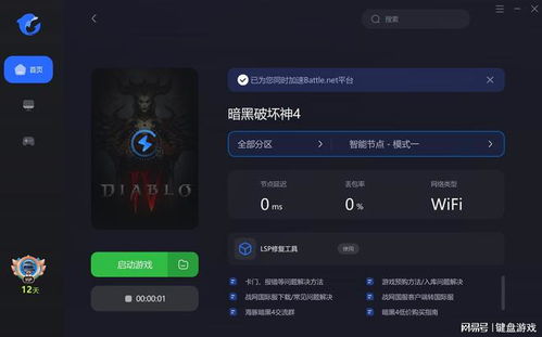 (热血暗黑超级攻略)抢先体验热血暗黑：微信小程序暗黑下载，畅玩热血动作游戏