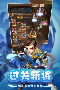 (三国群英纪单机版手游)三国群英纪单机版武将全解析，详细介绍各位英雄的技能与特点