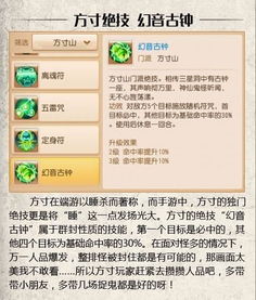 探讨创建修仙门派道侣的步骤和策略——以人际关系构建和降低矛盾冲突为核心要点的独特视角
