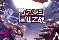 (瑰雪黑阳还能玩吗)瑰雪黑阳手游：探索暗黑之美，感受瑰丽冰雪的世界