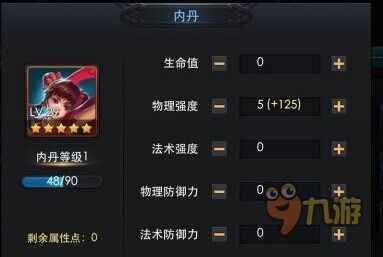 (乱斗三国最值得培养的英雄)乱斗三国阵容搭配攻略：打造最强阵容策略以应对各种战斗挑战
