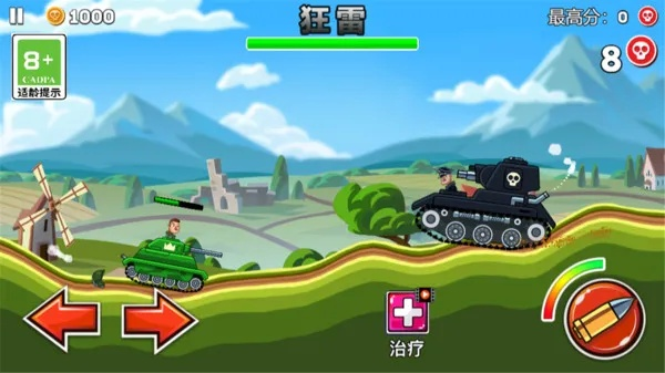 山地坦大作战绿色修改器：全面提升游戏体验，解锁无限潜力与乐趣