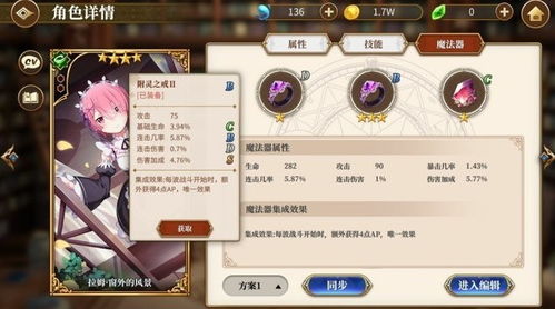 (千年新手攻略)千年平民玩法攻略：打造与贵族无异的豪华生活方式