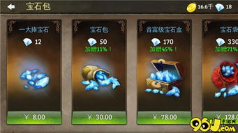 (千年新手攻略)千年平民玩法攻略：打造与贵族无异的豪华生活方式