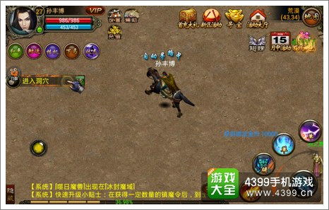 (千年新手攻略)千年平民玩法攻略：打造与贵族无异的豪华生活方式