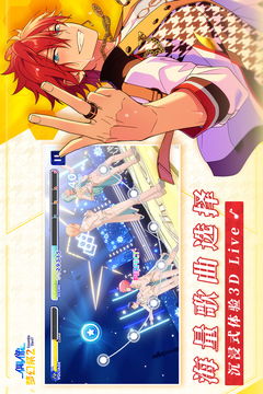 (偶像梦幻祭2 事务所)探寻偶像梦幻祭2事务所的神秘面纱：实力机构背后的精彩故事